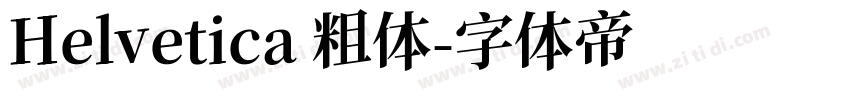 Helvetica 粗体字体转换